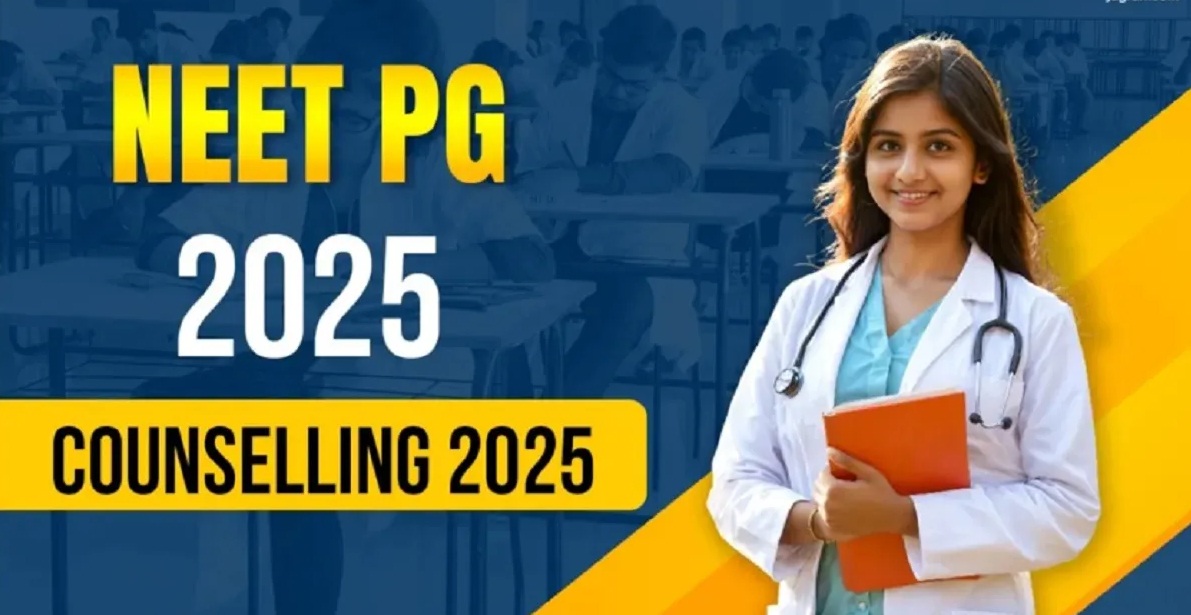 NEET PG Counselling 2025: नीट पीजी काउंसलिंग राउंड 1 का रिजल्ट जल्द,mcc.nic.in  पर देखें सबसे जरूरी अपडेट