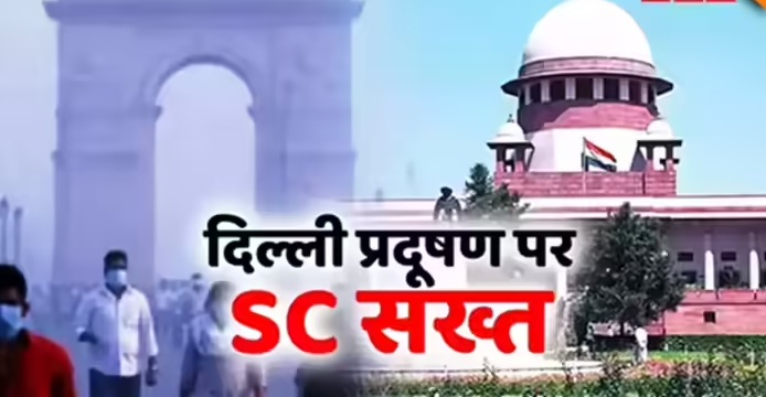 दिल्ली में स्थिति बेहद गंभीर, मास्क पर्याप्त नहीं… प्रदूषण पर टेंशन में सुप्रीम कोर्ट के जज, बोले- यहां दम घुट रहा